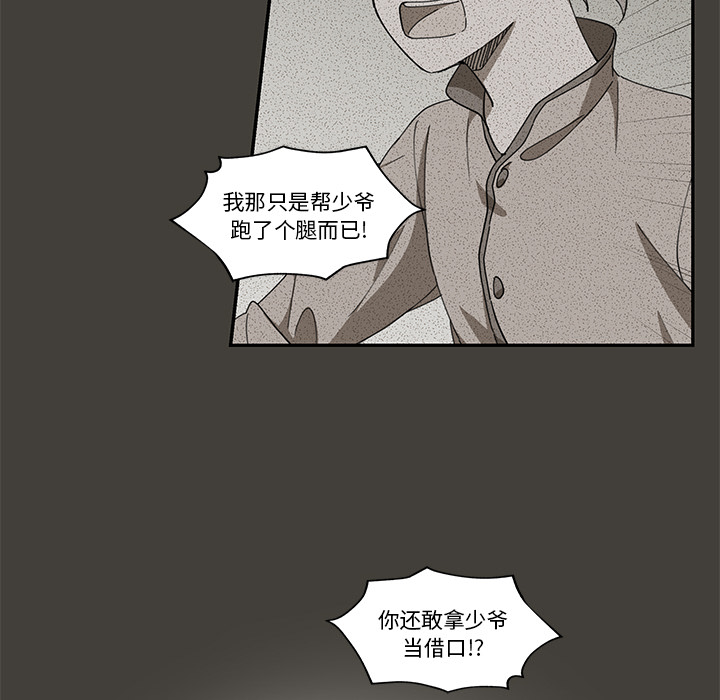 第1話 - 第40张