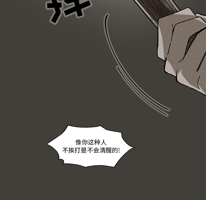 第1話 - 第42张