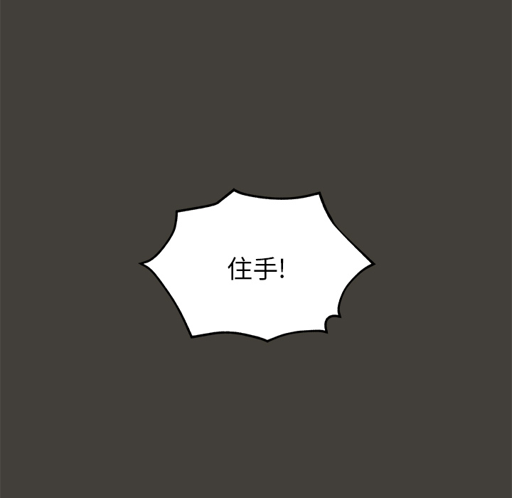 第1話 - 第44张