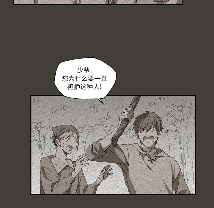 第1話 - 第48张