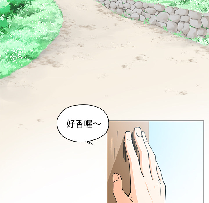 第1話 - 第5张