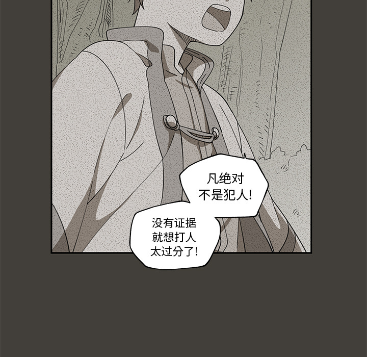 第1話 - 第50张