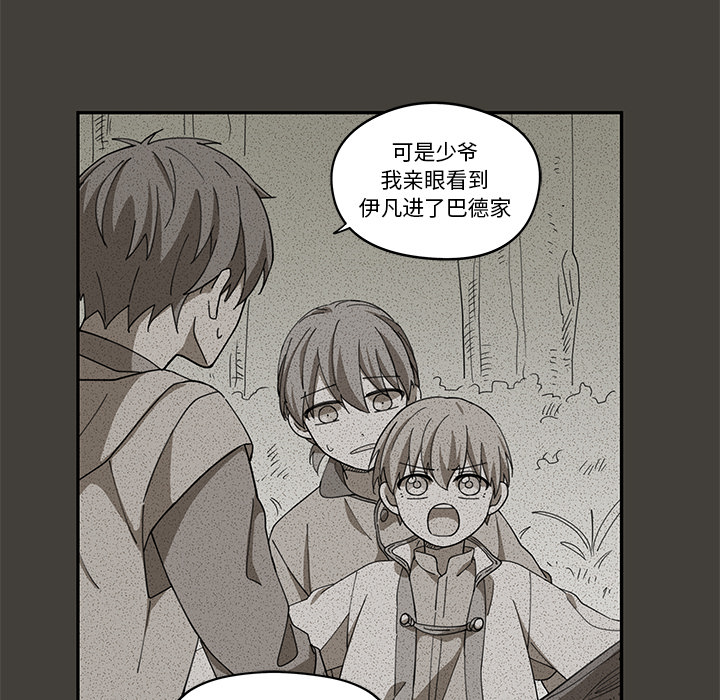 第1話 - 第51张