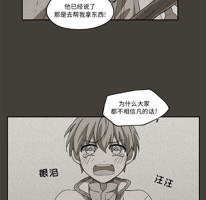 第1話 - 第52张