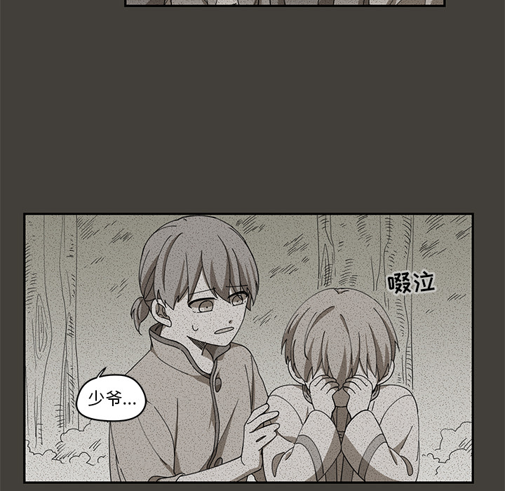 第1話 - 第54张