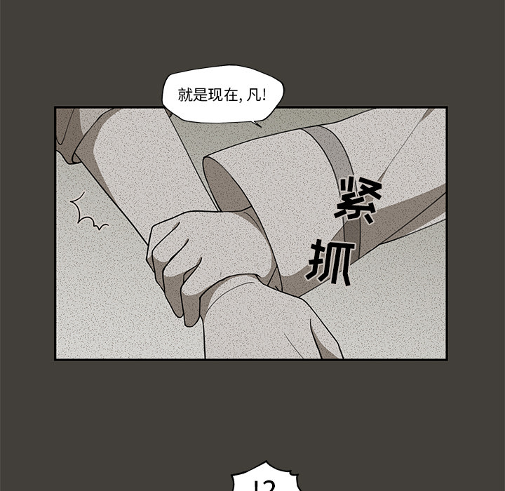 第1話 - 第56张