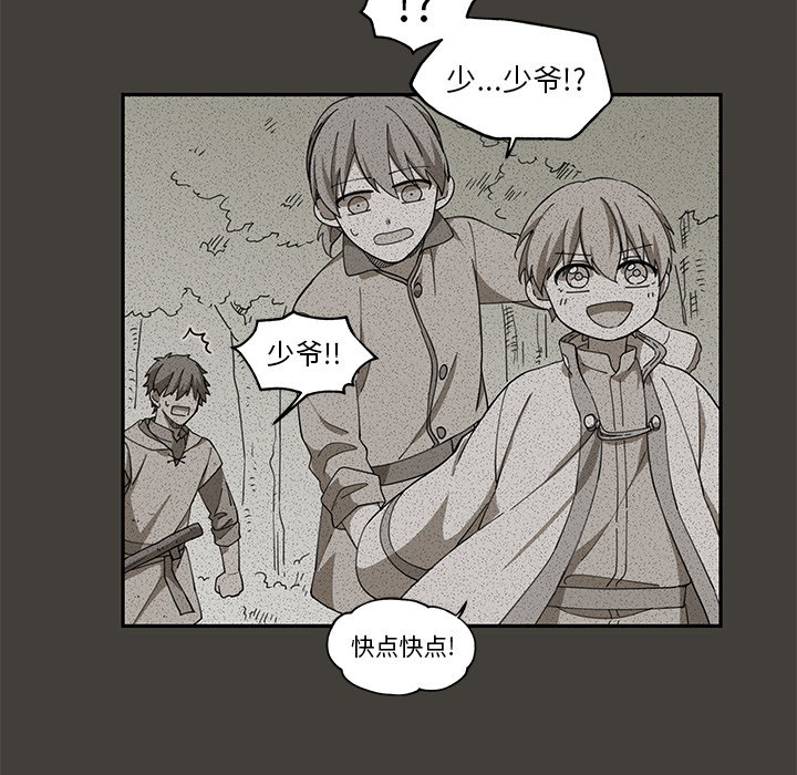 第1話 - 第57张