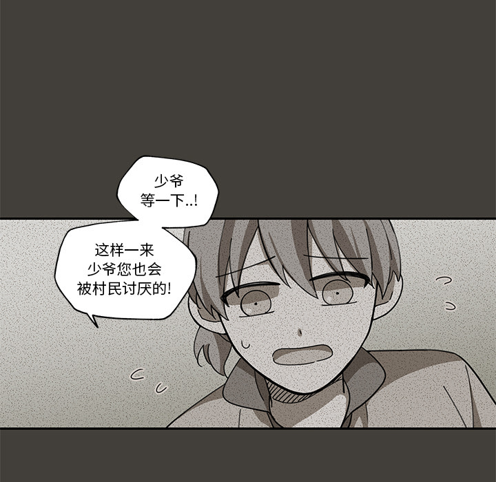 第1話 - 第58张