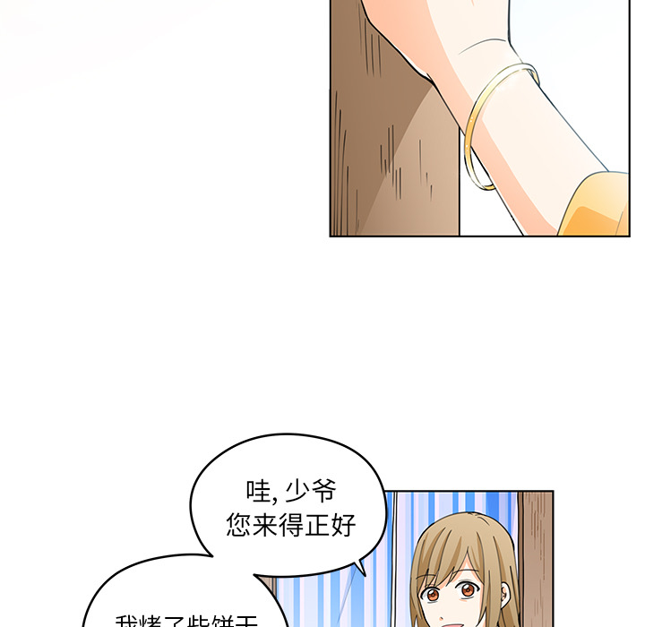 第1話 - 第6张