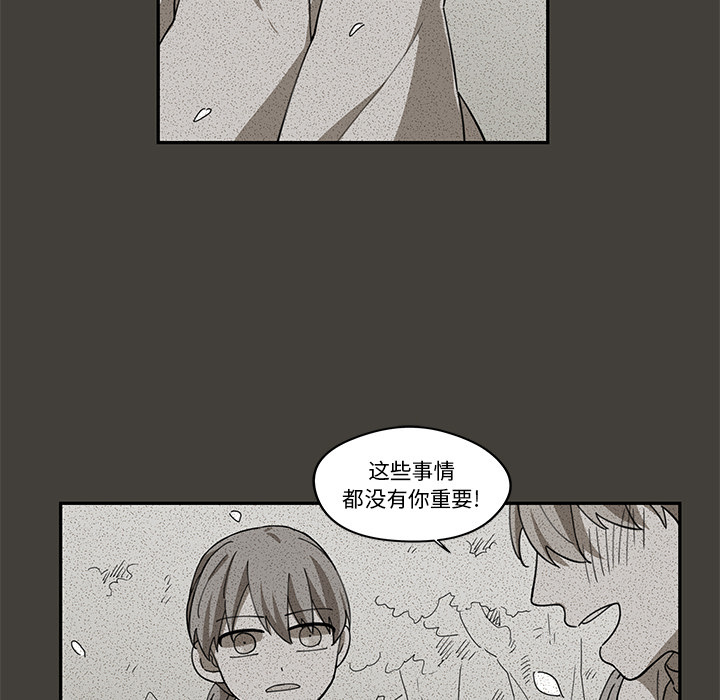 第1話 - 第60张