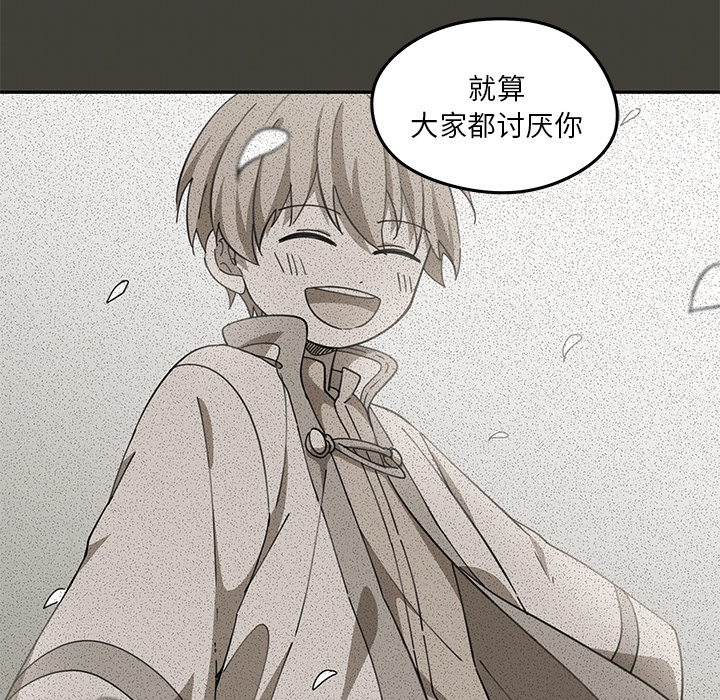 第1話 - 第62张