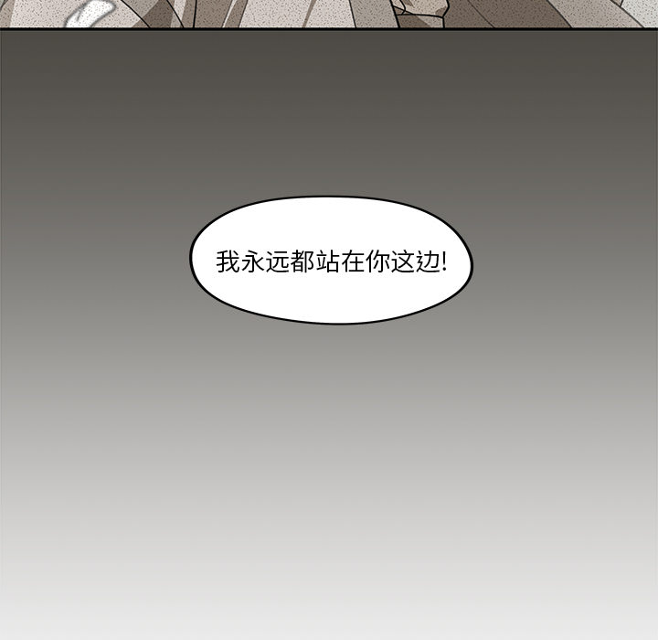 第1話 - 第63张