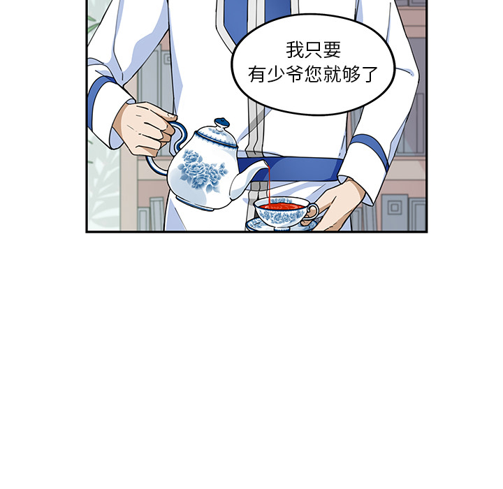 第1話 - 第67张