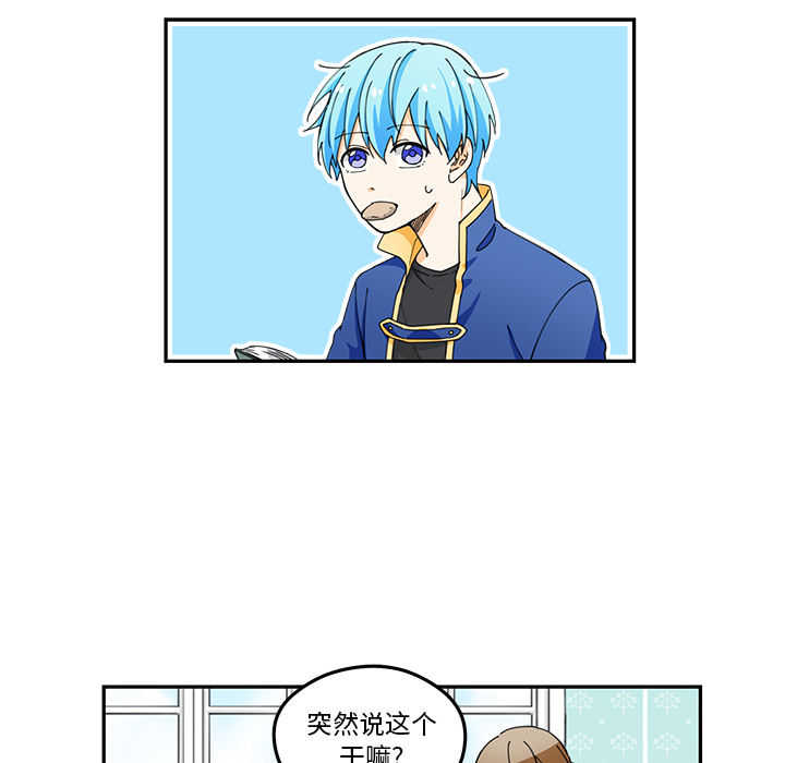 第1話 - 第68张