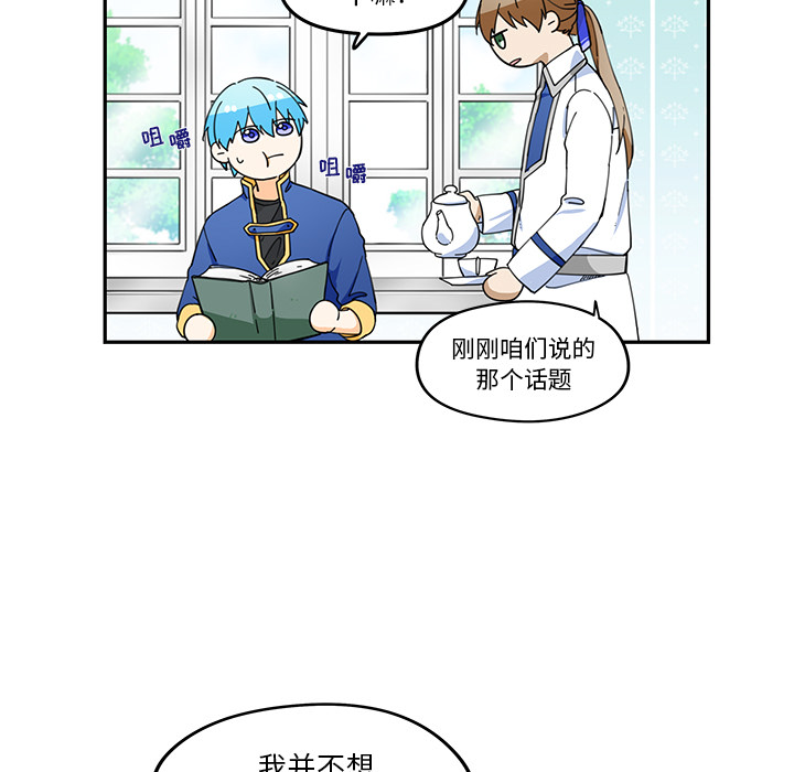 第1話 - 第69张