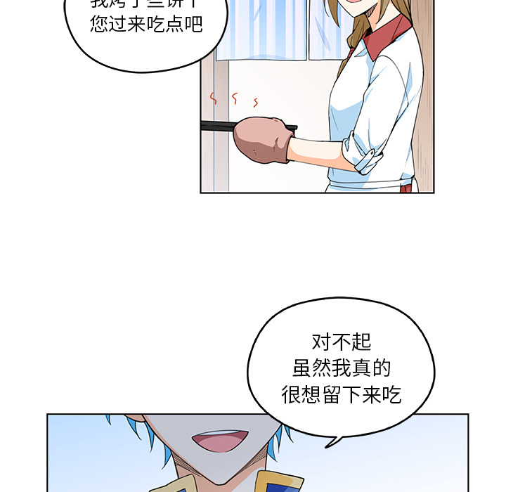 第1話 - 第7张