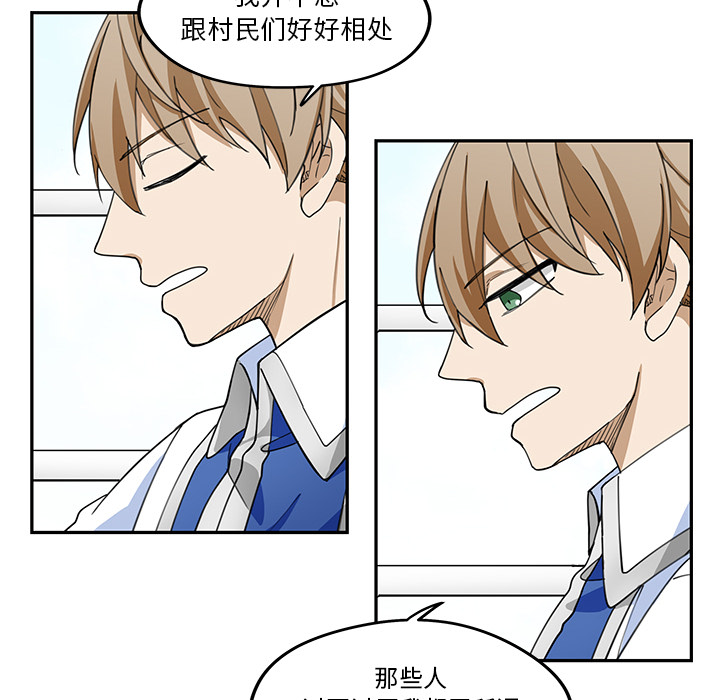 第1話 - 第70张