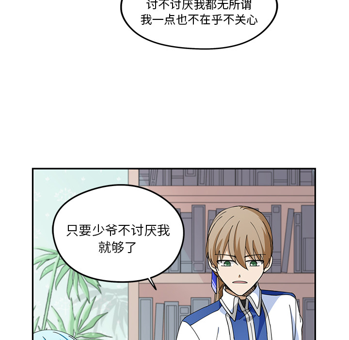第1話 - 第71张