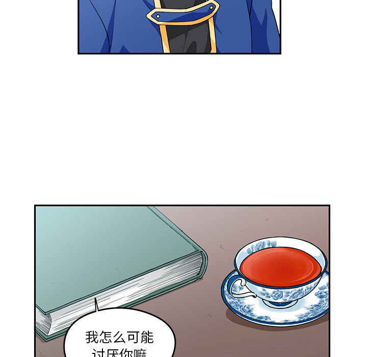 第1話 - 第74张