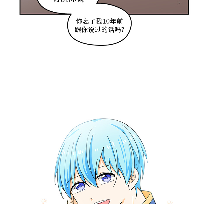 第1話 - 第75张