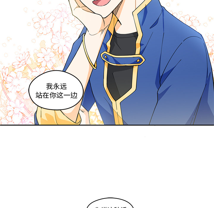 第1話 - 第76张
