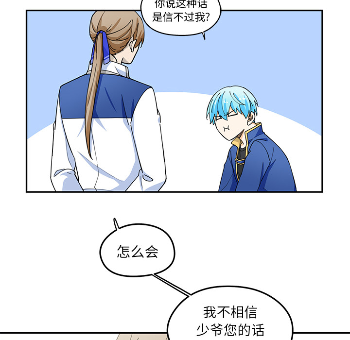 第1話 - 第77张