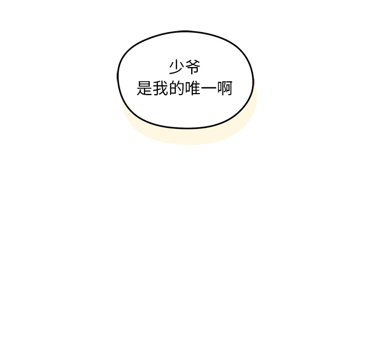 第1話 - 第79张