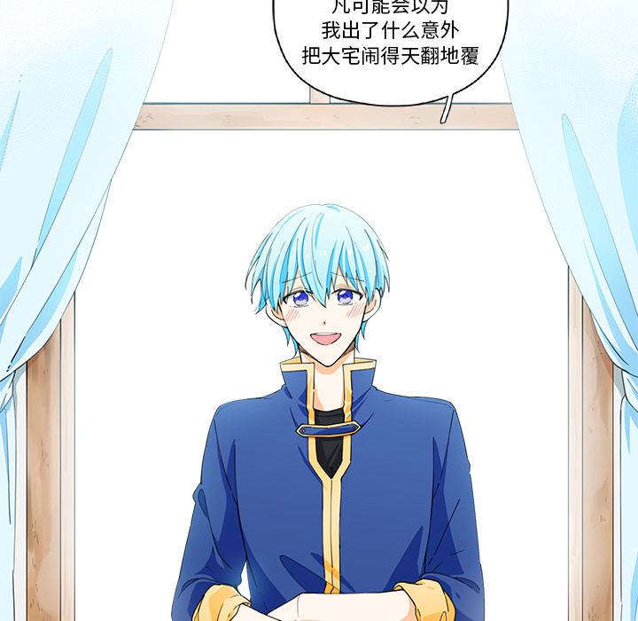 第1話 - 第9张