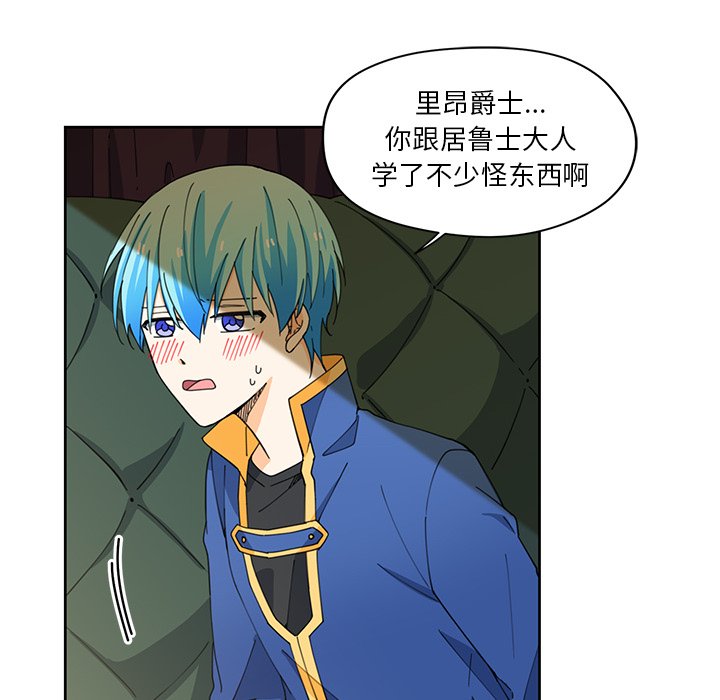 第10話 - 第11张