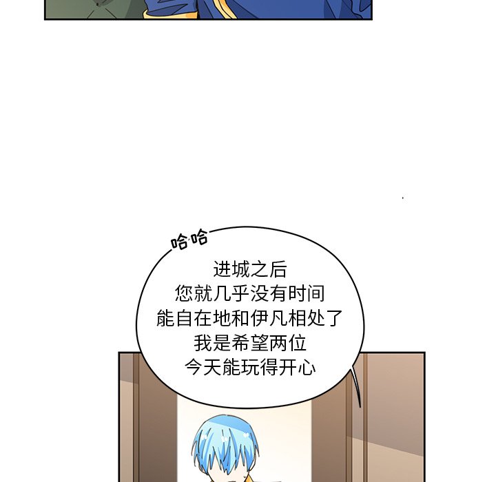 第10話 - 第12张