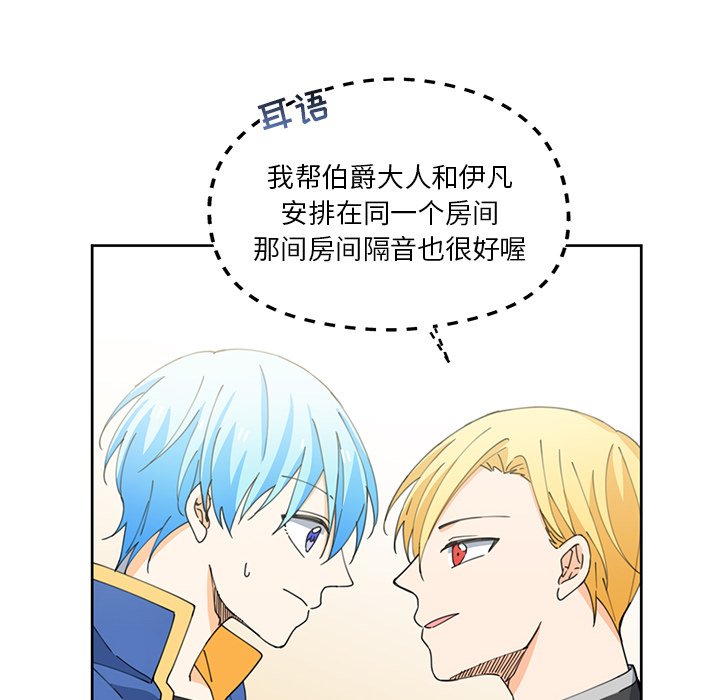 第10話 - 第15张