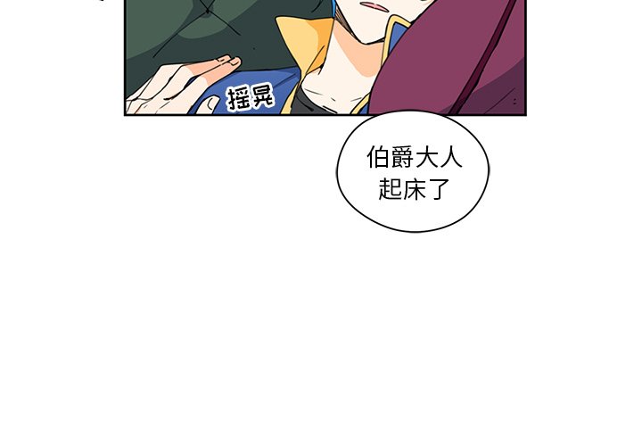 第10話 - 第2张