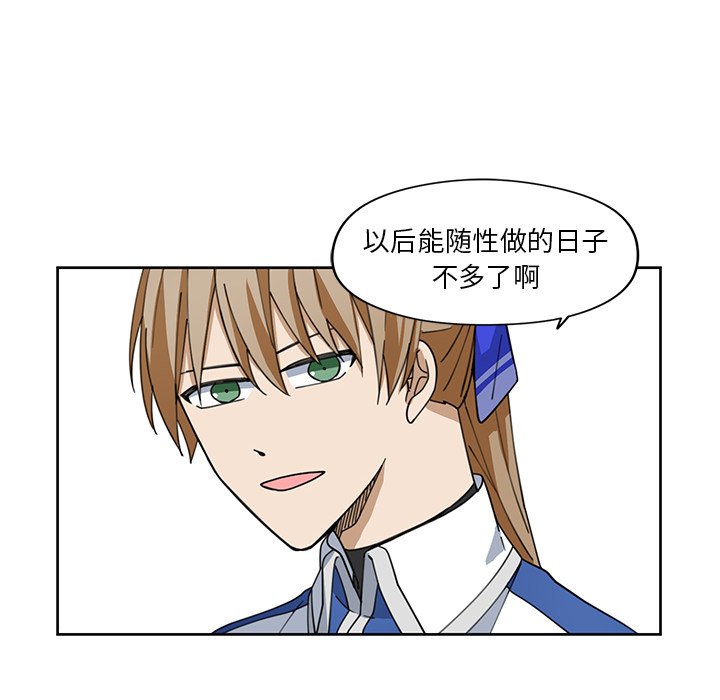 第10話 - 第21张