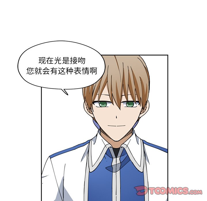 第10話 - 第27张