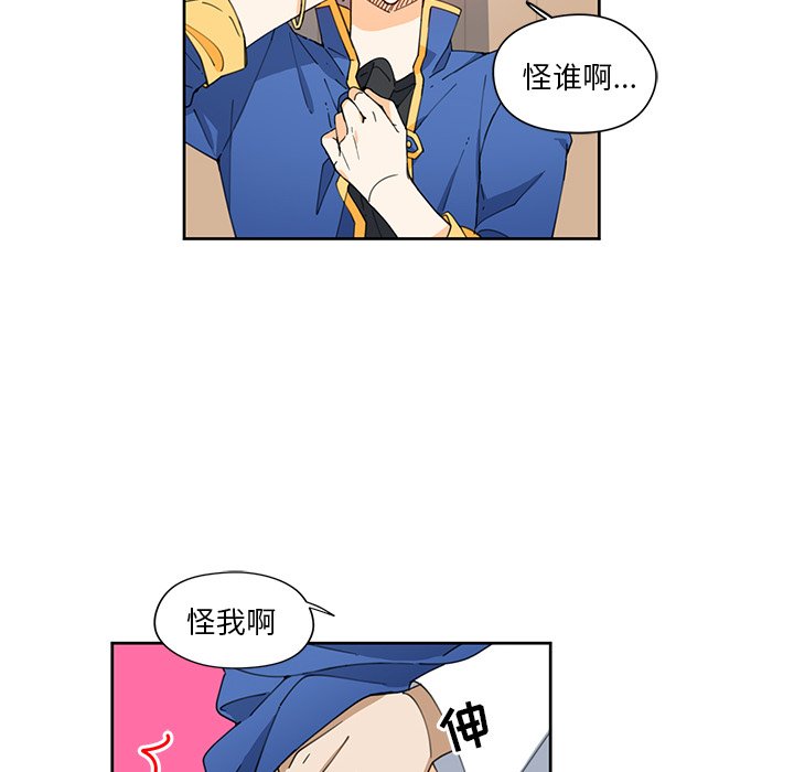 第10話 - 第29张