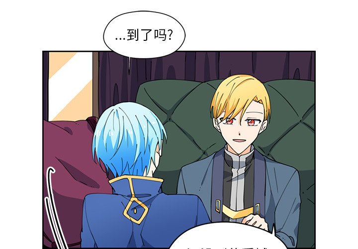 第10話 - 第3张
