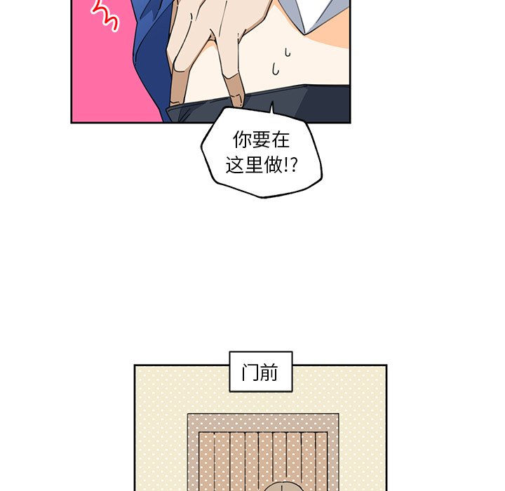 第10話 - 第30张
