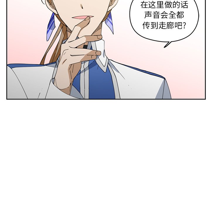 第10話 - 第33张