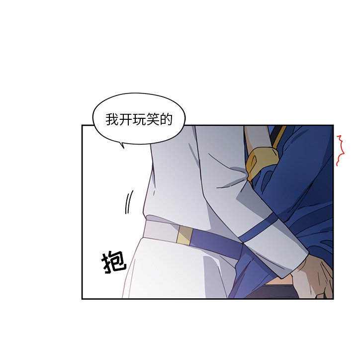 第10話 - 第35张