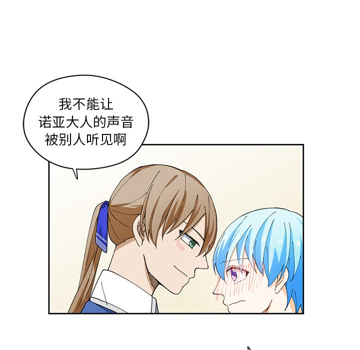第10話 - 第36张