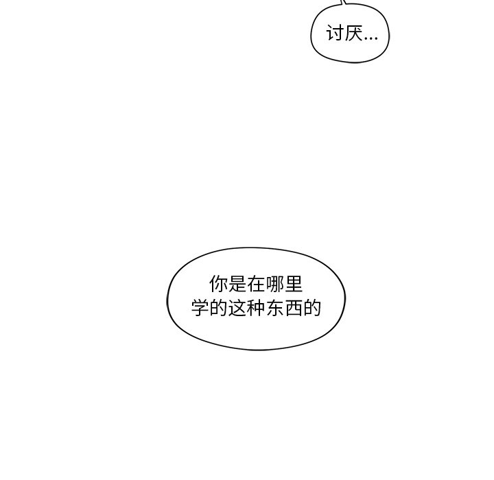 第10話 - 第37张