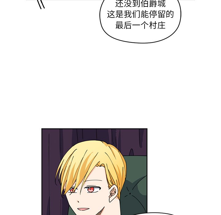 第10話 - 第4张