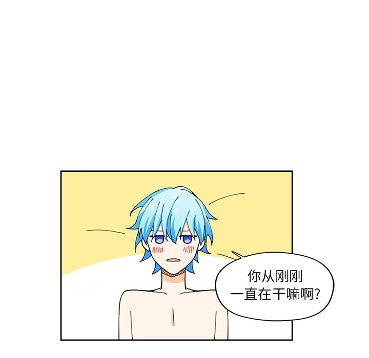 第10話 - 第40张
