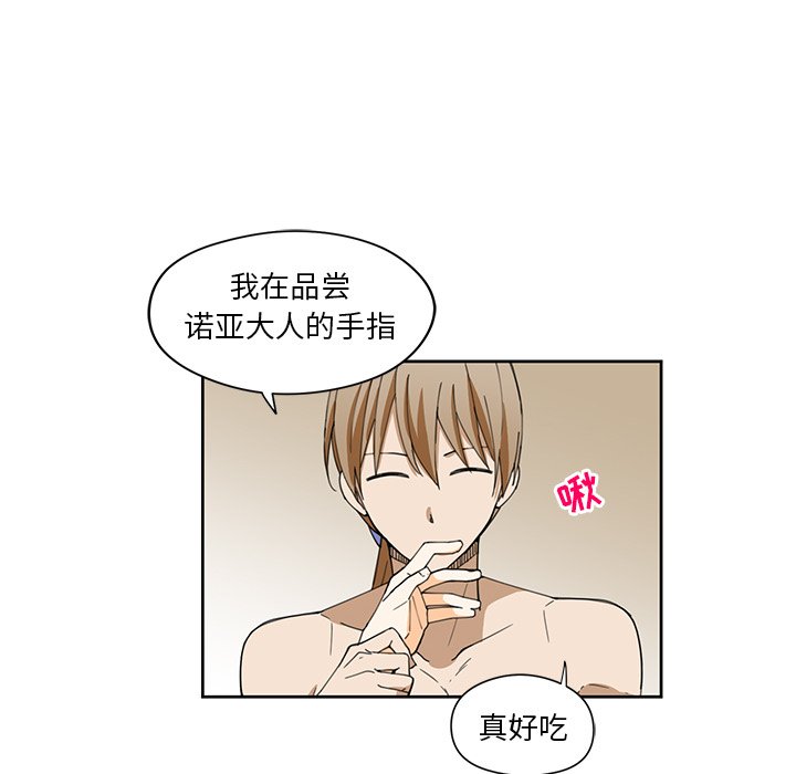 第10話 - 第41张