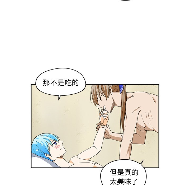第10話 - 第42张