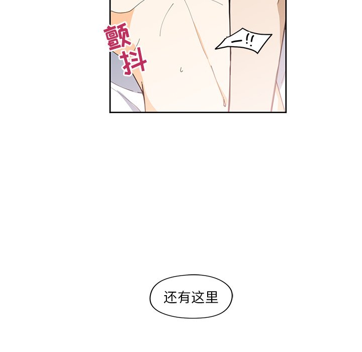 第10話 - 第47张