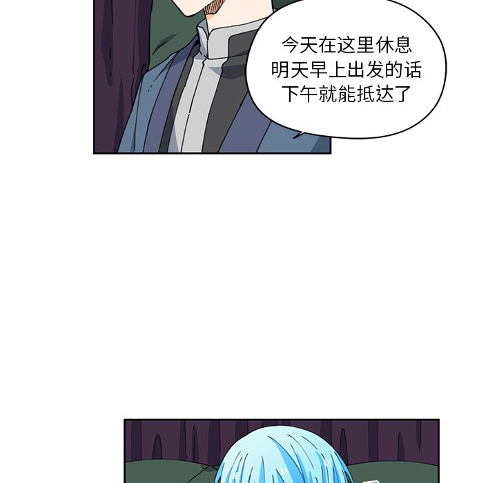 第10話 - 第5张