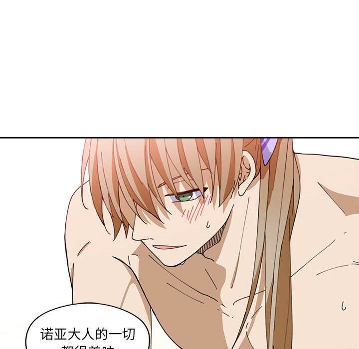 第10話 - 第50张