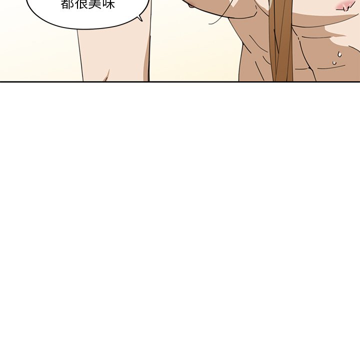 第10話 - 第51张