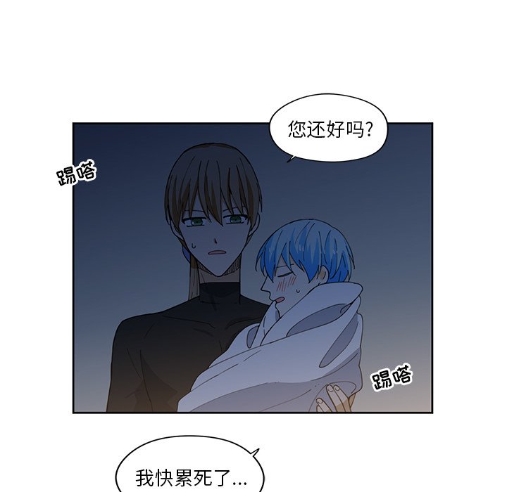 第10話 - 第55张